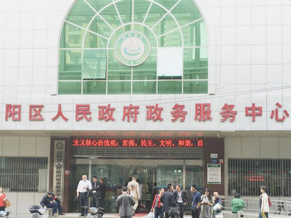 武漢市漢陽區行政審批局機關食堂